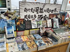 -朵云书院(滴水湖店)