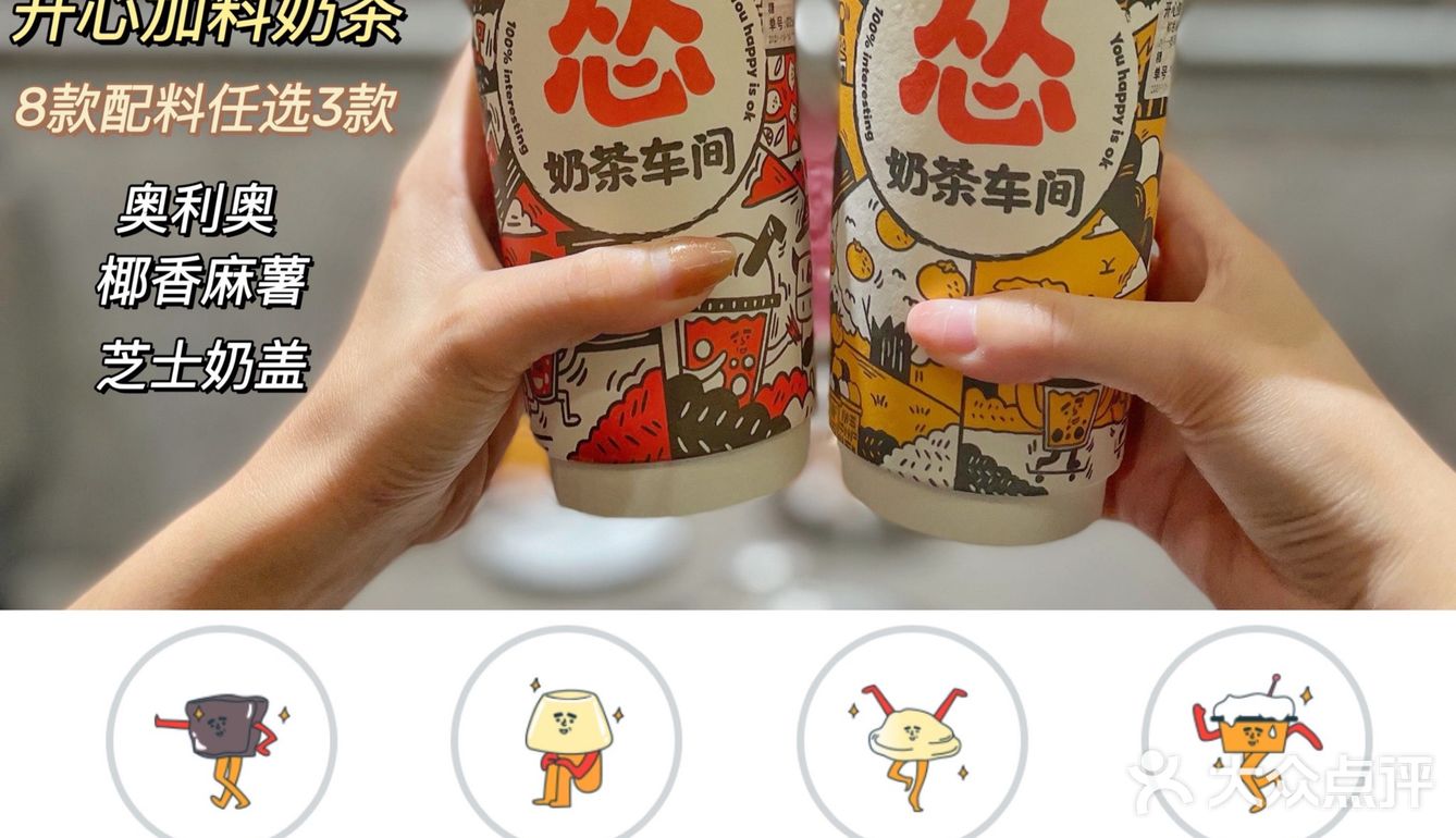 怂火锅厂的东西不仅好吃🤪连和厂长比腿我也输了