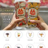 怂火锅厂的东西不仅好吃🤪连和厂长比腿我也输了