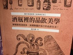 -二酉书店TOYOU BOOKS