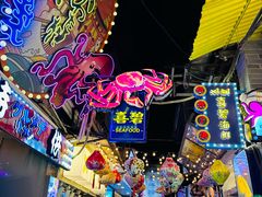-桥东喜碧海鲜街(水东街店)