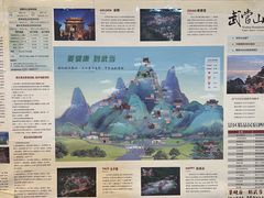 -老味道1992(武当山店)