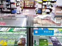 店内环境-粤海大药房(粤海广场店)