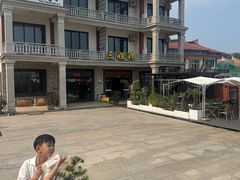 -三姐妹·海鲜大排档