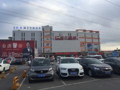 -三旗百汇商品城