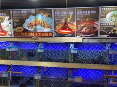 -202特色排档(五缘湾店)