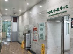 -悦检(中山大学孙逸仙纪念医院体检中心)