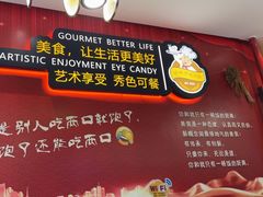 -新概念来凤鱼(璧山店)