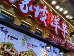 -周小亮丁家坡洋芋(全国总店)