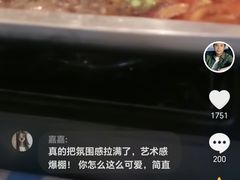 -老街烧烤大排档·地道湖北菜·龙虾馆(汉口火车站店)