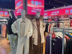 -中百仓储(常青路店)