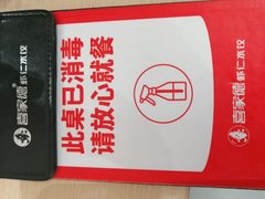 -喜家德虾仁水饺(浦东山姆店)
