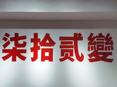 -72 COFFEE(东朝阳路店)