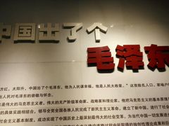 -韶山毛泽东同志故居