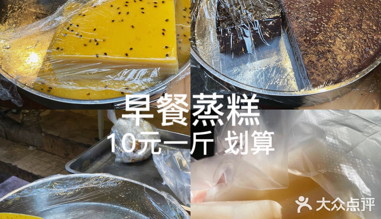 同和站把人吃的胖胖的！