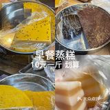 同和站把人吃的胖胖的！
