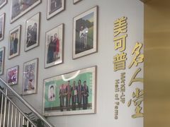 -美可普口腔医院(东街分店)