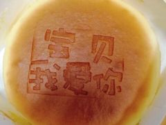 -御品轩(高新店)
