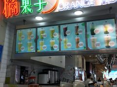 -橘菓子·果茶专家(直通车店)