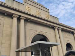 -南京中国近代史遗址博物馆(南京总统府)