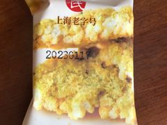 -上海哈尔滨食品厂(淮海中路店)