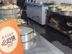 -叶婆婆豆浆馍馍