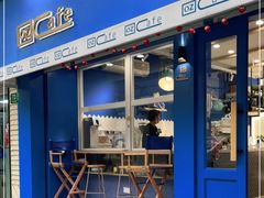 门面-OZ cafe(南昌路店)