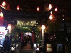 -香满楼(临安路店)