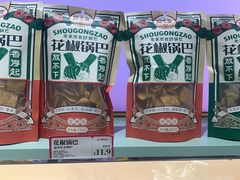 -金凤成祥(为公桥店)