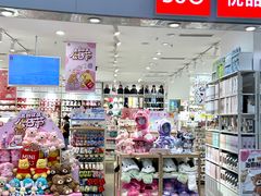 -名创优品(山东青岛东方城店)