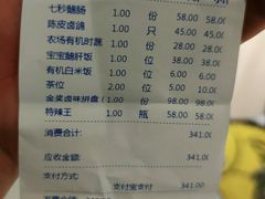 -陈鹏鹏潮汕菜(欢乐海岸 海边景观店)