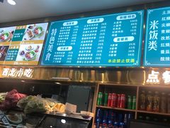 -西北牛肉拉面(现代城店)