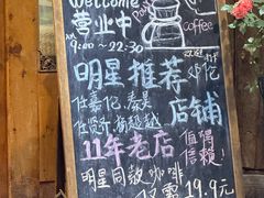 -漫香咖啡·云南小粒咖啡