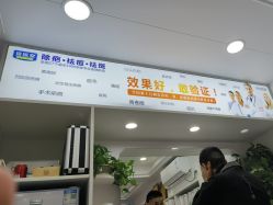 -资医堂·除疤祛痘祛斑