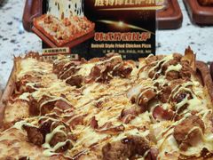 -比格比萨自助(新辰里学清路店)