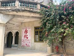 -赤坎·广东华侨国际旅游度假区