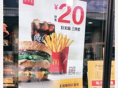 -麦当劳(宾水西道店)