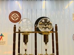 门面-USTC1958东区·by UNILAB