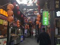 -歹街(金成店)