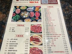菜单-八合里牛肉火锅(八合里总店)