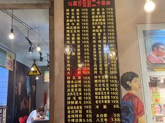 -胡同泥炉烤肉(令闻街店)