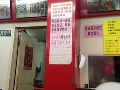 iphone_upload_pic-明呈黄鱼面馆(斜土路店)