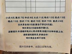 -有腥气私房菜·寻味顺德