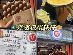-柠檬树茶餐厅(海雅缤纷城店)