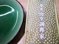 -阿西娅·西北妈妈拿手菜(华联店)