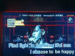 -星聚会KTV X Party(广州高德置地店)
