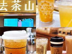 -去茶山(重庆万象城店)