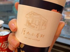 -厝内小眷村(西单大悦城店)