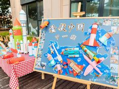 -童梦童享幼儿园