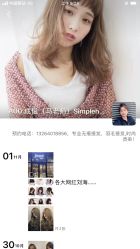 -简影造型·自选烫染接发salon